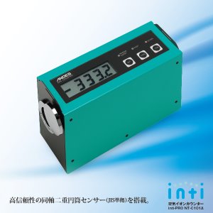 음이온측정기/양이온 측정기(ANDES/일본)